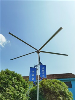 室外立式大风扇